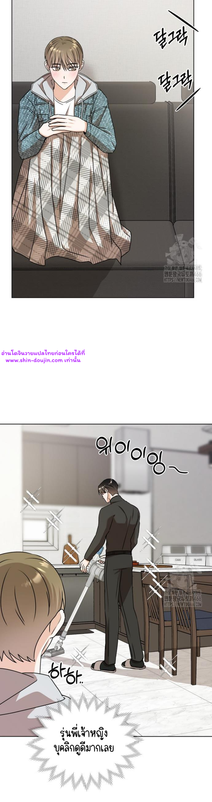 Princess-nim Please Take My Misfortune Away EP 15